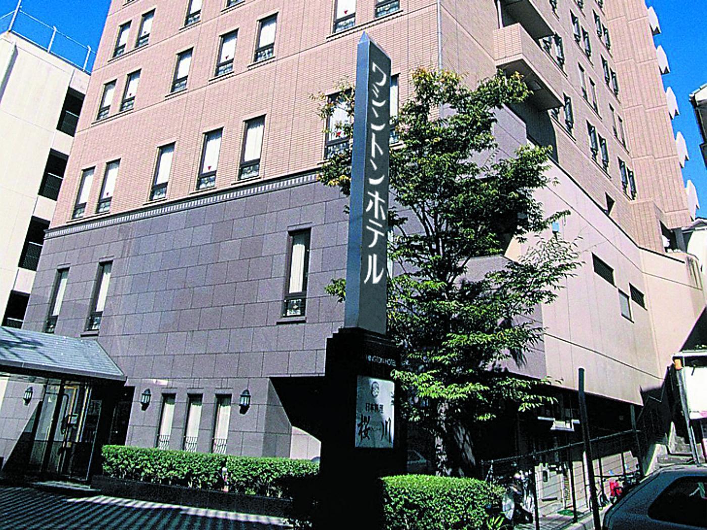 Sasebo Washington Hotel Bagian luar foto