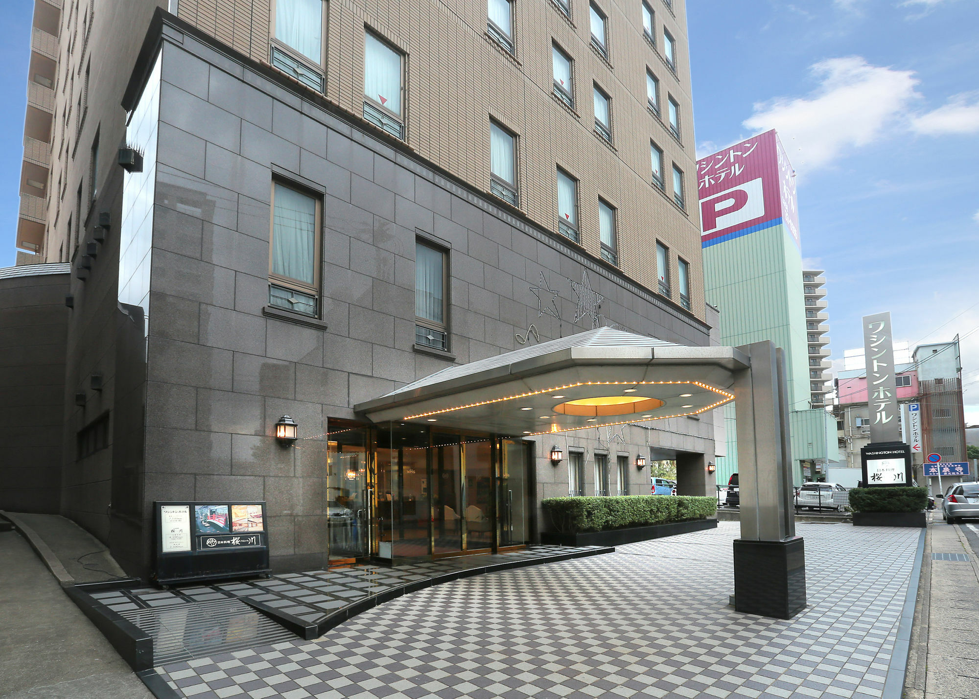 Sasebo Washington Hotel Bagian luar foto